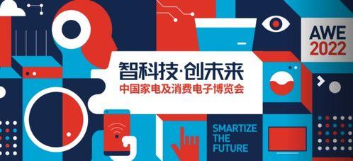 消费电子最新爆料,前沿爆料揭秘未来科技潮流  第1张