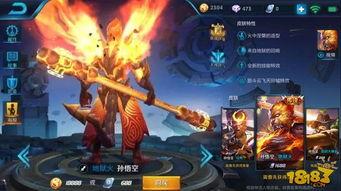 王者最新猴子爆料,猴王归来，神秘技能曝光，战力再升级！  第3张