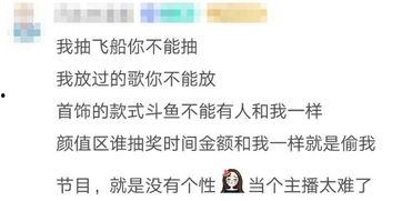 娱乐吃瓜酱文案怎么写啊,吃瓜酱带你领略幕后风云 第1张 娱乐吃瓜酱文案怎么写啊,吃瓜酱带你领略幕后风云 第1张