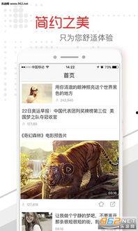 芜湖头条最新爆料,揭秘重大事件背后真相！  第1张