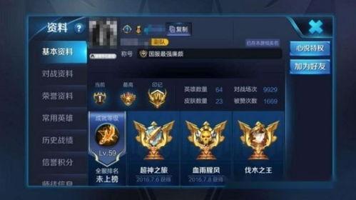 王者国服最新皮肤爆料,荣耀绽放！王者国服最新皮肤爆料抢先看